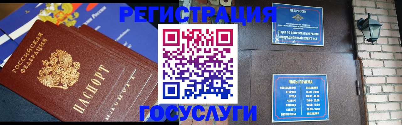пропишу в квартире в Новосибирской области